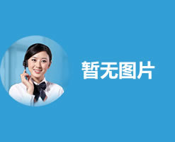 热烈祝贺网站改版成功！